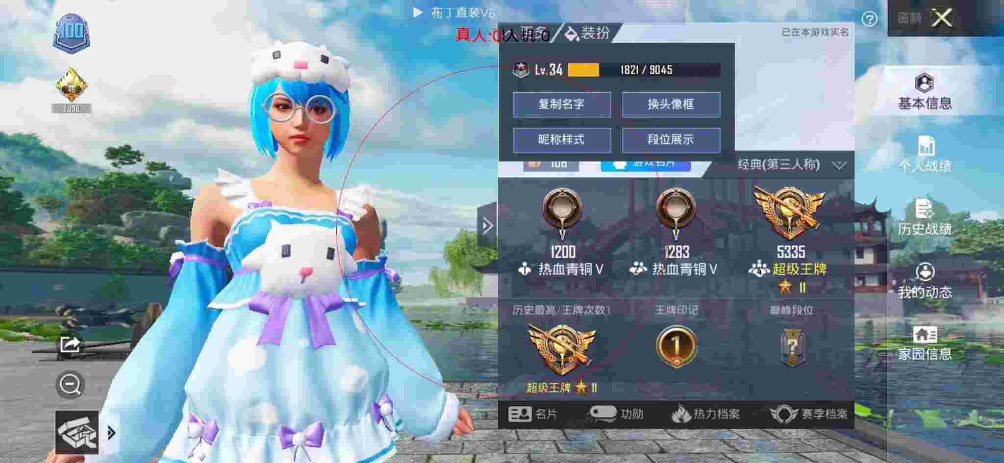 和平精英透视自瞄 - 迷你枪战内置作弊菜单版,在77233下载安装辅助预览图